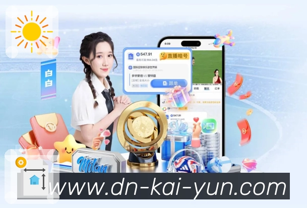 开云入口收藏App 开云入口收藏App下载